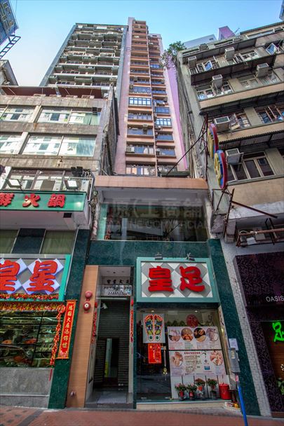 Po Yip Building｜Office Property | Centaline Commercial