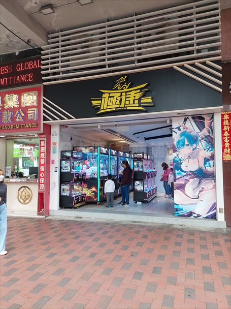 荃湾大河道｜商铺楼盘｜中原工商铺