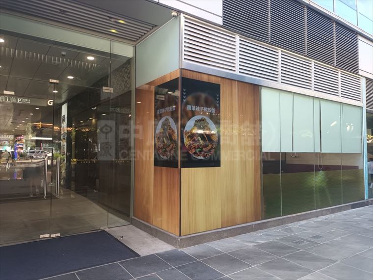 Sha Tin On Kwan Street｜Retail Property | Centaline Commercial