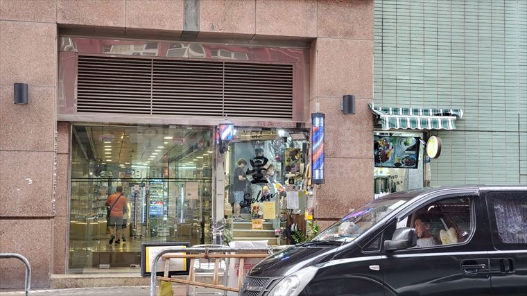 San Po Kong Shung Ling Street｜Retail Property | Centaline Commercial