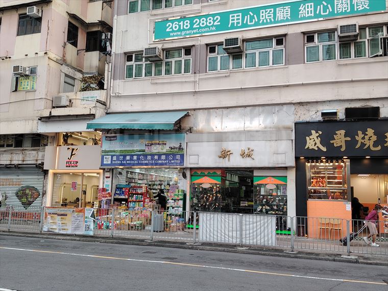 屯門仁政街｜商舖樓盤｜中原工商舖