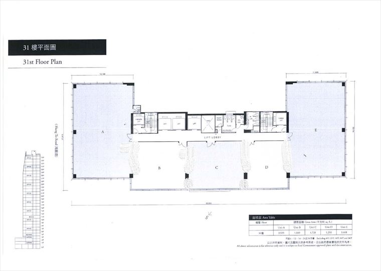 Egl Tower｜Office Property | Centaline Commercial