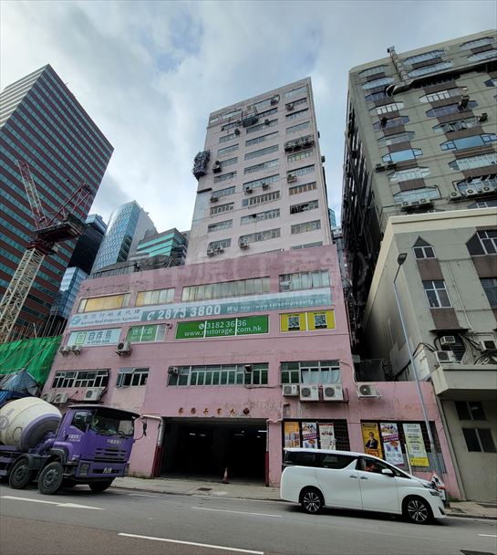 建德工業大廈｜工商樓盤｜中原工商舖