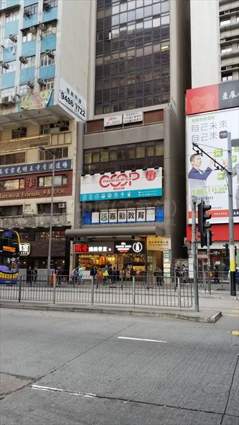 Wan Chai Hennessy Road｜Retail Property | Centaline Commercial