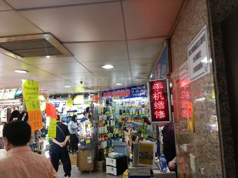 Tsuen Wan Sai Lau Kok Road｜Retail Property | Centaline Commercial