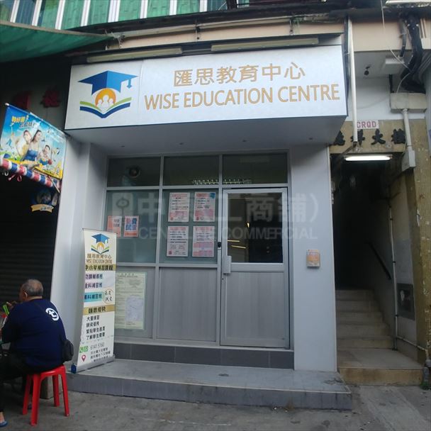元朗洪水桥大街｜商铺楼盘｜中原工商铺