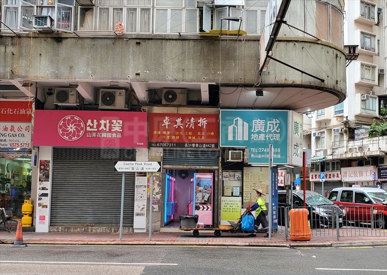 Cheung Sha Wan Castle Peak Road｜Retail Property | Centaline Commercial