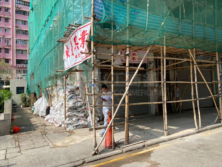 Yau Ma Tei Reclamation Street｜Retail Property | Centaline Commercial