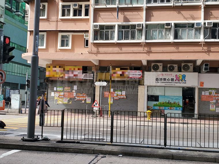 Cheung Sha Wan Yen Chow Street｜Retail Property | Centaline Commercial