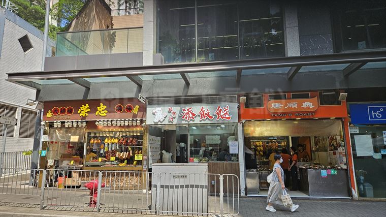 Sai Wan Ho Shing On Street｜Retail Property | Centaline Commercial