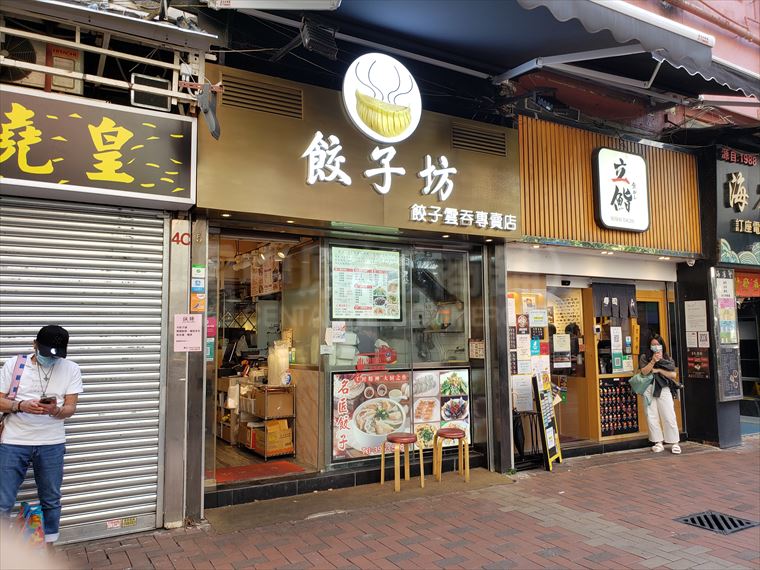 Tsuen Wan Lo Tak Court｜Retail Property | Centaline Commercial