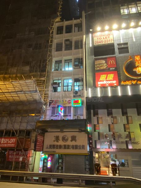 Sheung Wan Des Voeux Road Central｜Retail Property | Centaline Commercial