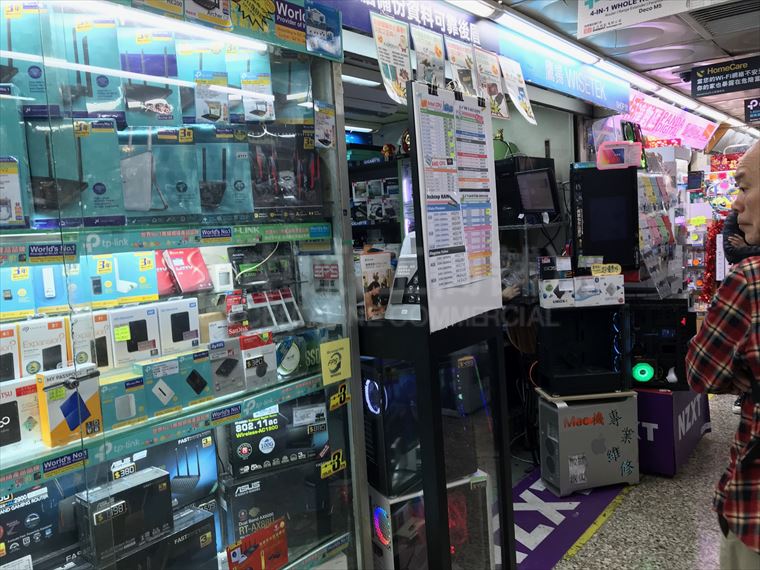 Sham Shui Po Fuk Wa Street｜Retail Property | Centaline Commercial