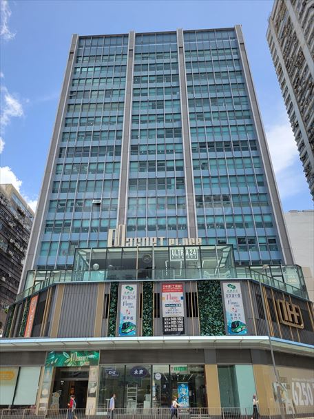 Magnet Place Tower 1｜Office Property | Centaline Commercial
