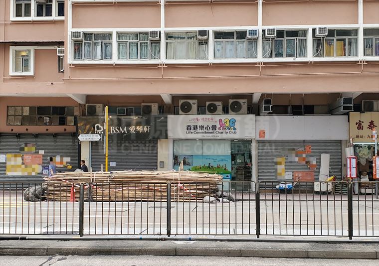 Cheung Sha Wan Yen Chow Street｜Retail Property | Centaline Commercial