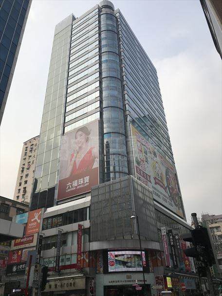 Tsuen Wan Chung On Street｜Retail Property | Centaline Commercial