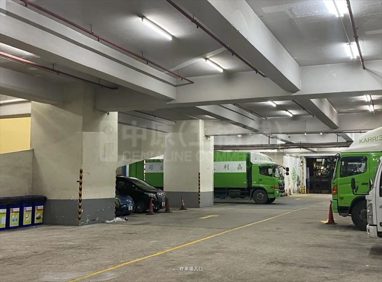 Southeast Industrial Building｜Industrial Property | Centaline Commercial