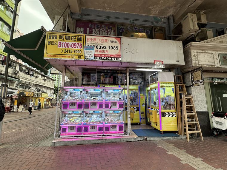 Tsuen Wan Lo Tak Court｜Retail Property | Centaline Commercial