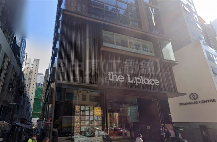 THE L.PLACE｜寫字樓樓盤｜中原工商舖