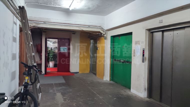 Sui Ying Industrial Building｜Industrial Property | Centaline Commercial