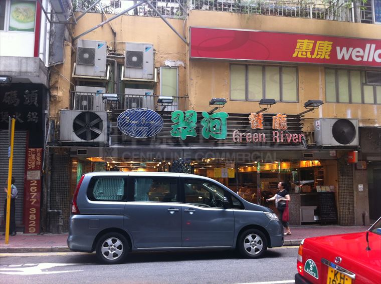 北角七姊妹道｜商舖樓盤｜中原工商舖