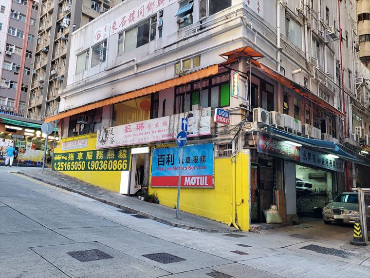 北角建華街｜商舖樓盤｜中原工商舖