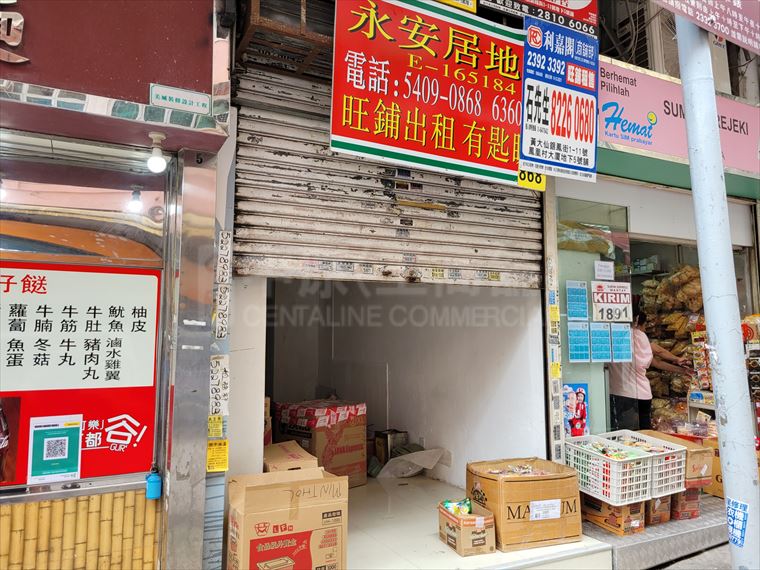 黄大仙银凤街｜商铺楼盘｜中原工商铺