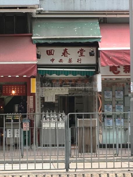 天后电气道｜商铺楼盘｜中原工商铺