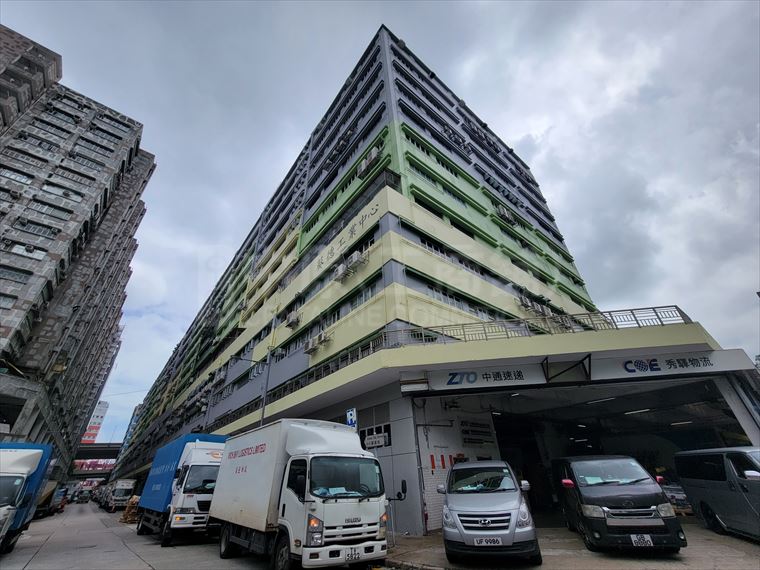 Kwai Tak Industrial Centre Phase 2｜Industrial Property | Centaline Commercial