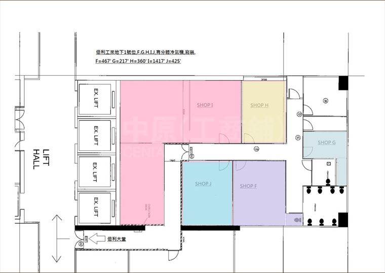 Elite Industrial Centre Ground Floor ｜Industrial Property | Centaline Commercial