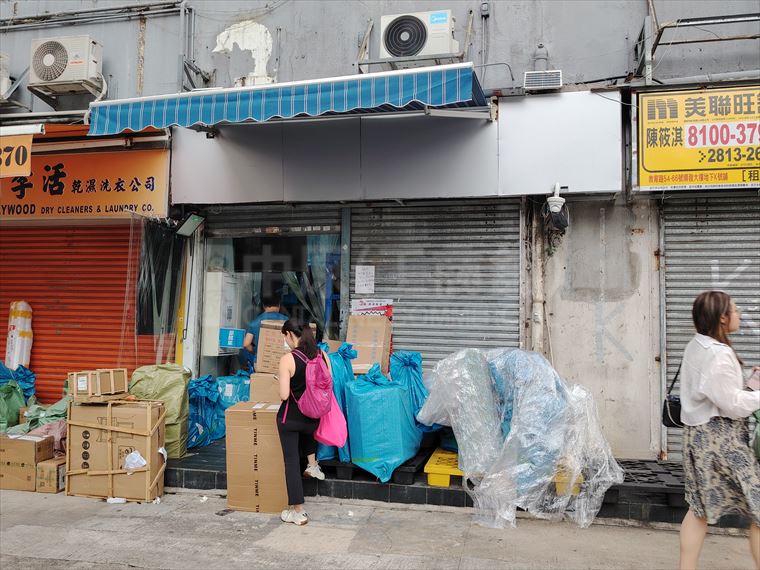 Yuen Long Kau Yuk Road Yuen Long｜Retail Property | Centaline Commercial