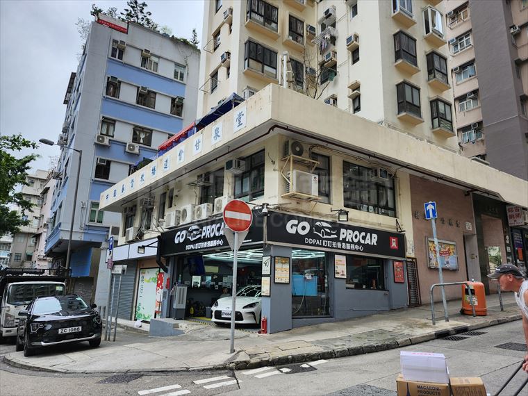 Wong Tai Sin Wan Fung Street｜Retail Property | Centaline Commercial
