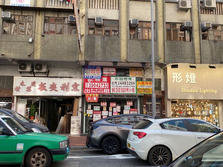 元朗合益路｜商舖樓盤｜中原工商舖