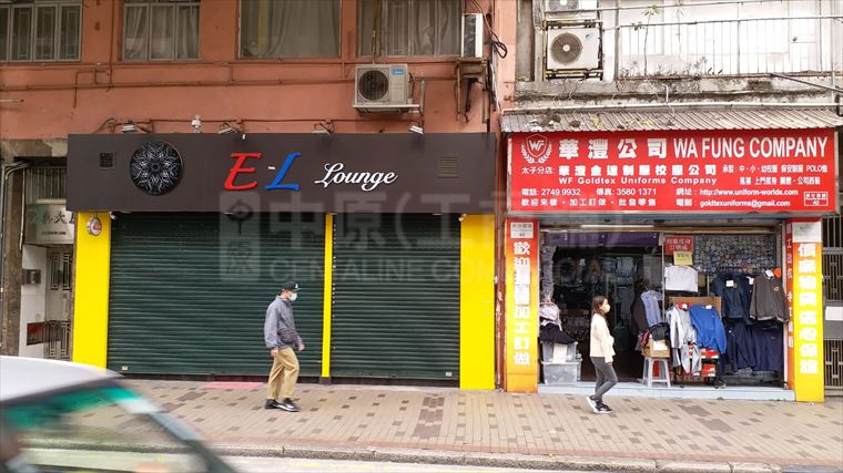 Sham Shui Po Cheung Sha Wan Road｜Retail Property | Centaline Commercial