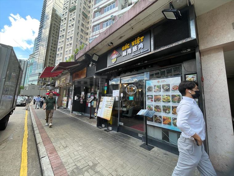 Quarry Bay Hoi Tai Street｜Retail Property | Centaline Commercial