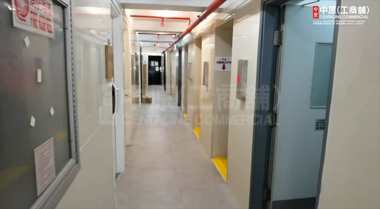 Ho King Commercial Centre｜Office Property | Centaline Commercial