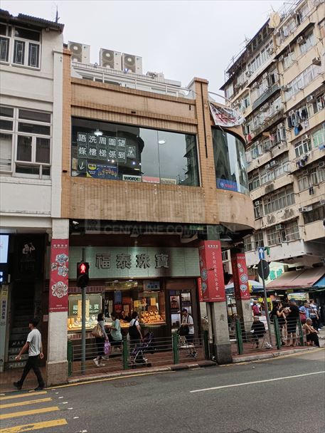 Sham Shui Po Whole Block｜Retail Property | Centaline Commercial