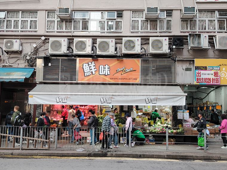 Tuen Mun Yan Ching Street｜Retail Property | Centaline Commercial