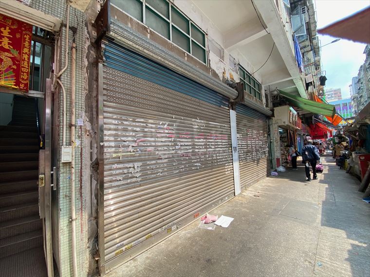 佐敦新填地街｜商铺楼盘｜中原工商铺