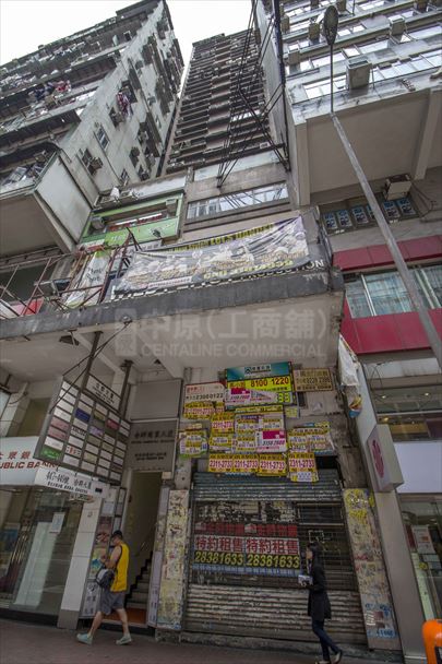 United Building｜Office Property | Centaline Commercial