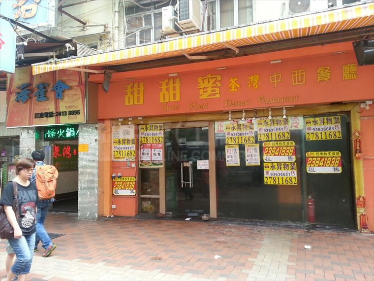 Tsuen Wan Lo Tak Court｜Retail Property | Centaline Commercial