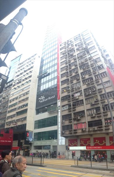 Prince Edward Nathan Road｜Retail Property | Centaline Commercial