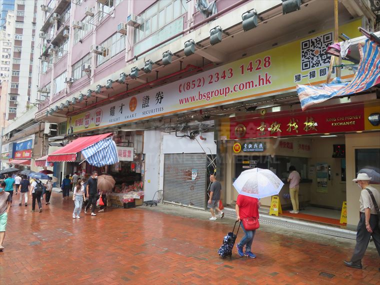 Quarry Bay King's Road｜Retail Property | Centaline Commercial