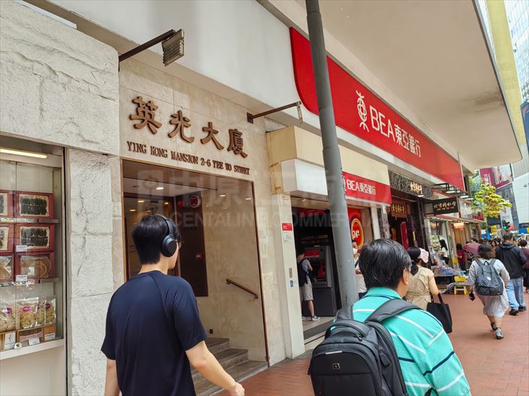 英光大廈｜寫字樓樓盤｜中原工商舖