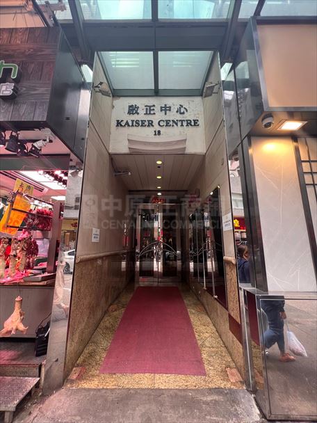 啟正中心｜寫字樓樓盤｜中原工商舖