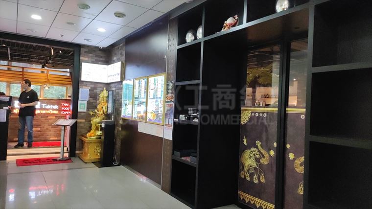 Kwun Tong Tsun Yip Street｜Retail Property | Centaline Commercial
