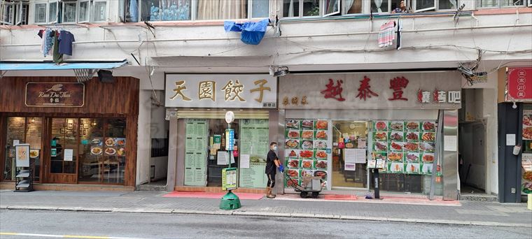 观塘宜安街｜商铺楼盘｜中原工商铺