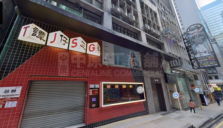 中环威灵顿街｜商铺楼盘｜中原工商铺