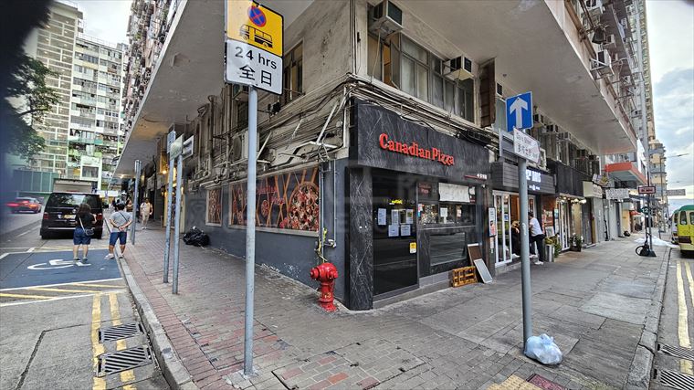 Western District Cadogan Street｜Retail Property | Centaline Commercial