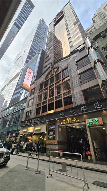 Causeway Bay Tang Lung Street｜Retail Property | Centaline Commercial